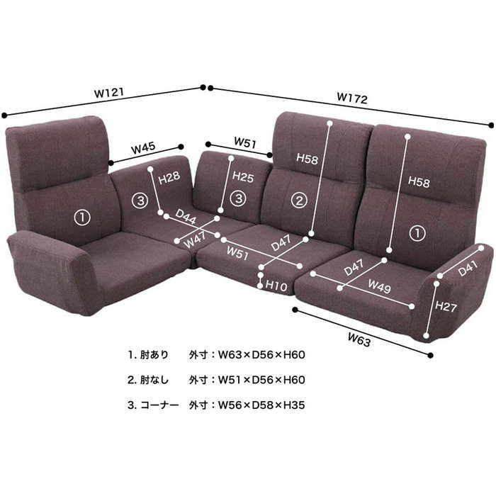 商品情報 商品番号 Lss 11 0463 商品状態 完成品 仕様 特徴 人数や用途 目的によって形を変えることができる実用的なソファ になります コーナー部をはずして1人用から3人用ソファ コーナーソファと様々な使い方ができる便利なソファです