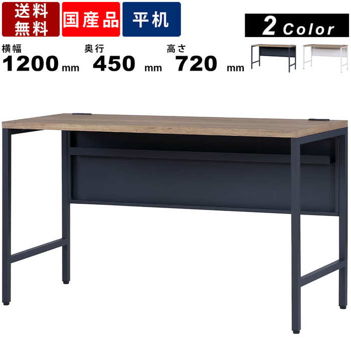 楽天市場】ワークデスク FD1545-07-MPA ガレットオーク天板 幅1500mm