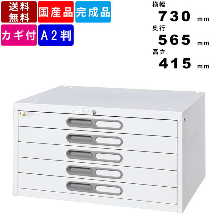 マップケース A1用 ベース付き HAM-15-WE A1用マップケース＜配送時組立サービス付＞ 1台 イトーキ