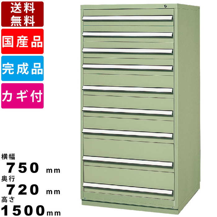 長谷川家具 整理箱 キャロライン 5段チェスト キャビネット HASEGAWA 楽天市場】【楽天お買い物マラソン!!各種ｸｰﾎﾟﾝ配布中】工具