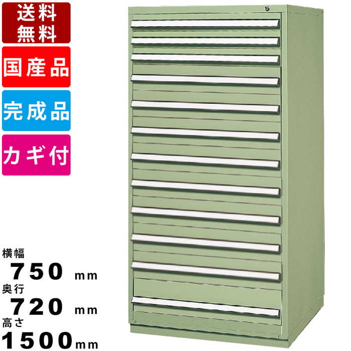 工具キャビネット KCH-1360C 重量タイプ 12段 キャビネット スチール製 工具収納 工具チェスト 壁面収納 システム収納 オールロック式 ダブルサスペンションレール パーテーション付き 業務用 工場 ガレージ 作業場 オフィス収納 オフィス家具 261,761円