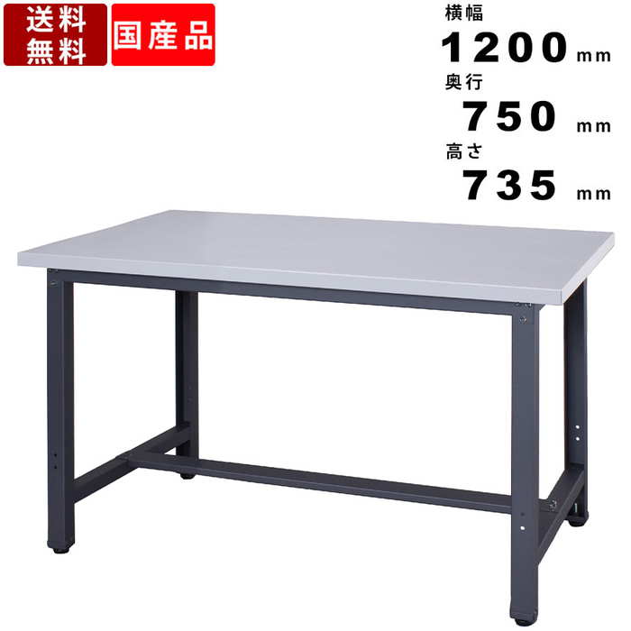 【定価¥50,000以上】ルイス ワークテーブル【引き取り限定価格】 WR-B1890K-PL_w400.jpg