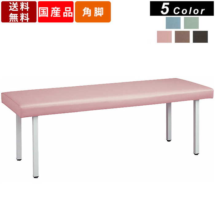 病院　診察台　ベッド　木製　引き取り 病院 診察台 ベッド 木製 引き取り