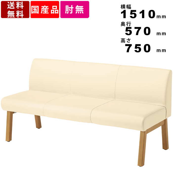 楽天市場】【楽天SUPERSALE!各種ｸｰﾎﾟﾝ配布中】ロビーチェア M-LC-0004