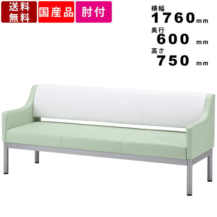 ロビーチェアー TOKIO ロビーチェア 3人掛 ノワール TOKIO(藤沢工業) ロビー