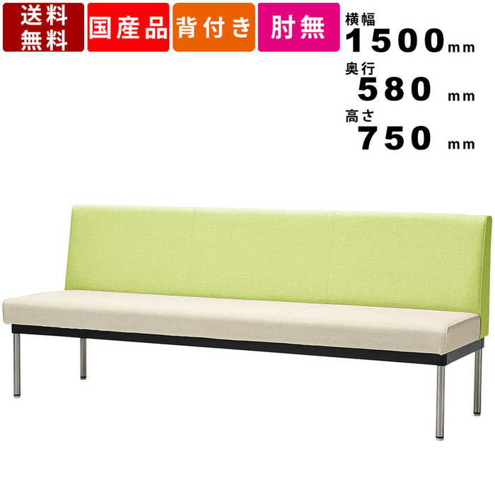 楽天市場】ロビーチェア M-LC-0532 3人掛け 背付 ハイバック ロビー