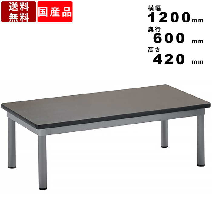 高品質 応接テーブル M Lc 0281 応接用テーブル ロビーテーブル エントランス 木製天板 丸パイプ脚 ソフトエッジ巻き 木目ブラウン ローテーブル センターテーブル シンプル メラミン化粧板 ウッド調 外寸横幅10mm 奥行600mm 高さ4mm Fucoa Cl