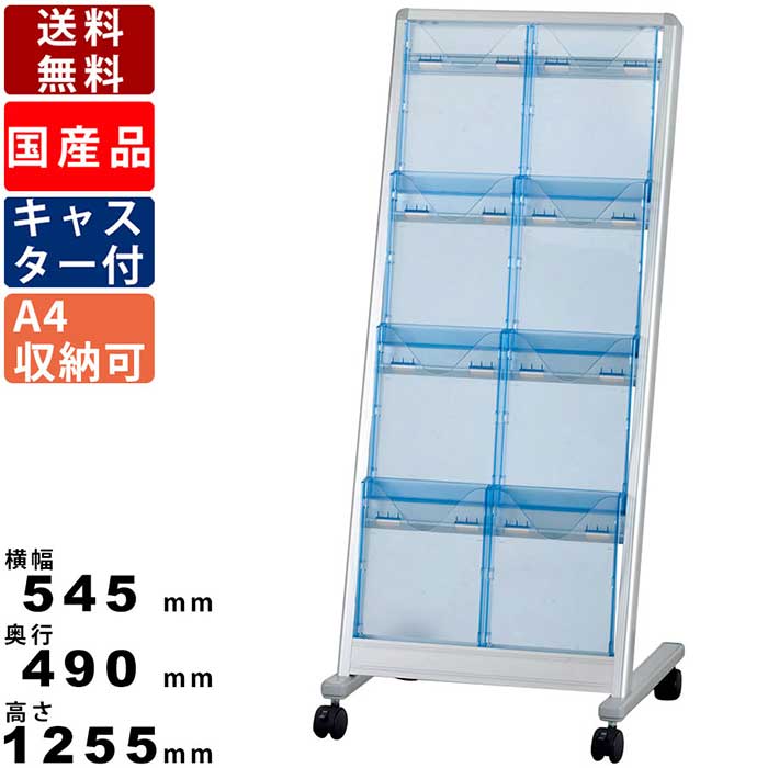 楽天市場】パンフレットスタンド KSL-C206 2列6段 A4サイズ対応 サイン