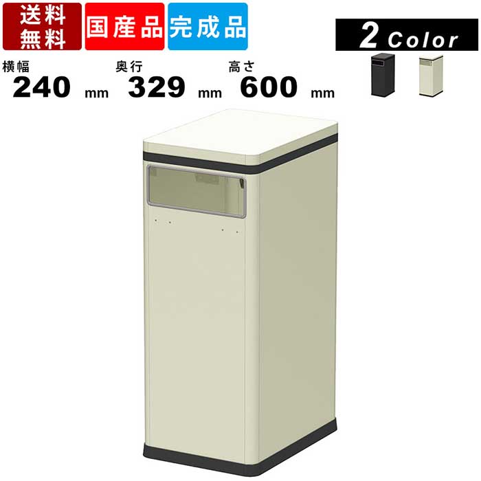 楽天市場】ダストボックス DB-1 ゴミ箱 スチール製 屑かご クズ
