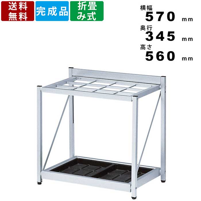 楽天市場】傘立て KS-48S ステンレス製 かさ立て レインラック 傘置き