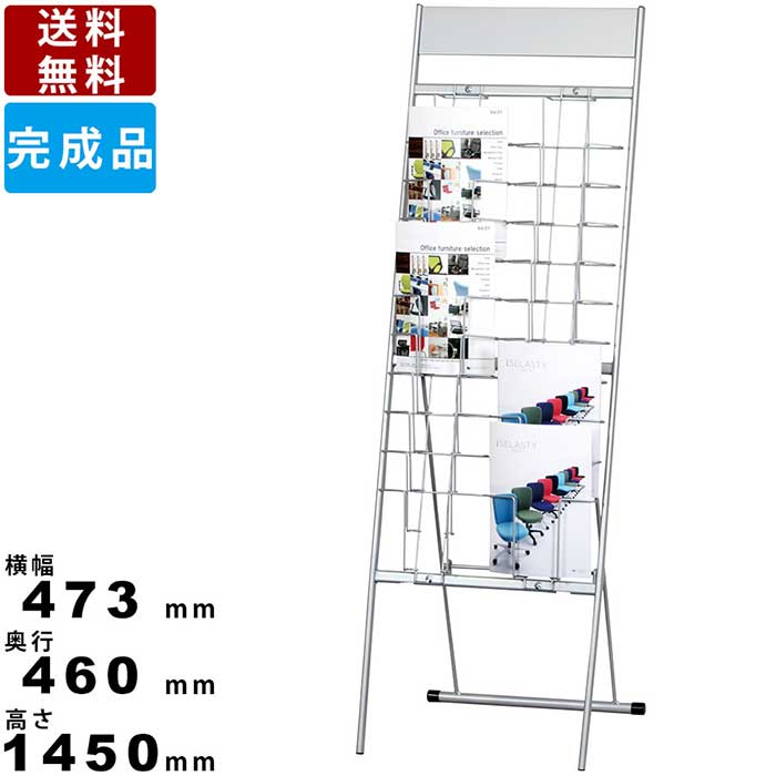 楽天市場】パンフレットスタンド NPF-C308 3列8段 A4サイズ対応 サイン