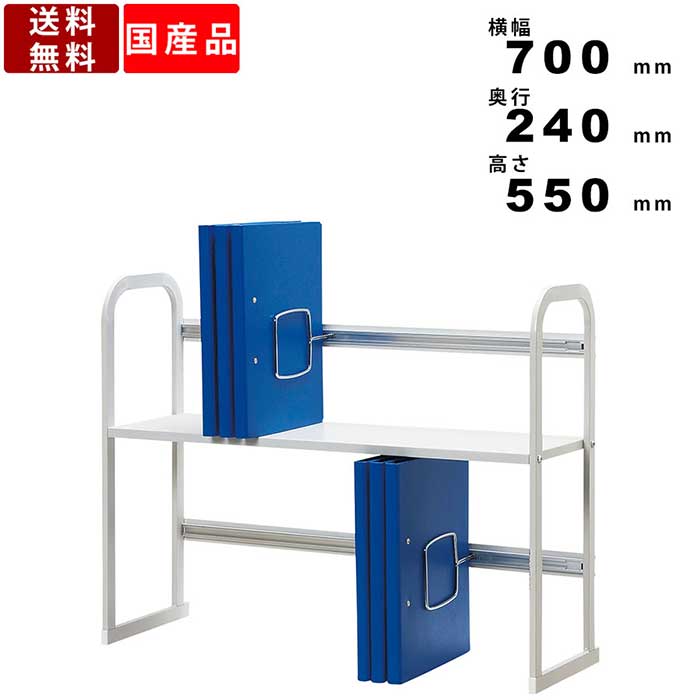 オフィス格納 Kbs 70 綴フロアスタンド 記録スタンド 日本製 スチール写真製 卓上スタンド 型録スタンド ファイル収納 文書収納 几案収納 書類布置 ブックケース ファイル棚 収納棚 書類 文書 収納 スタンド デスクあたり近所 オフィス用法自負心 オフィス具足