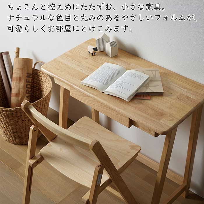 折りたたみチェア Ti 42c 椅子 いす イス シンプル オフィス家具 ダイニング リビング 在宅ワーク 学習 コンパクト 木製 人掛け パーソナルチェア 収納 天然木 子供部屋 在宅 ナチュラル 洋風 デスクチェア 折り畳みいす おしゃれ おすすめ Butlerchimneys Com