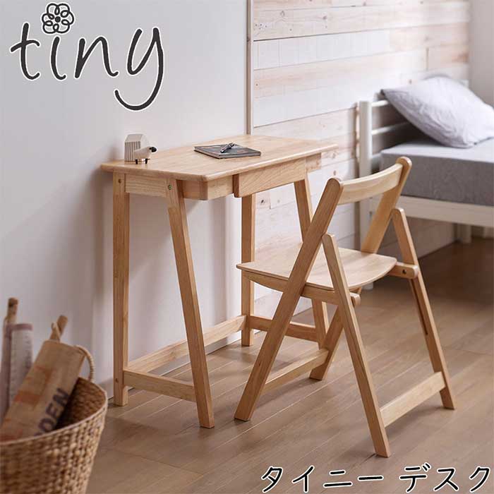 ワークデスク Ti 75d ワークテーブル 学習デスク 学習机 木製テーブル 作業机 引き出し付き 天然木 作業台 子供部屋 リビング ダイニング 在宅ワーク ラバーウッド リモートワーク 在宅 新生活 人暮らし シンプル コンパクト Pcデスク Sfeah Com