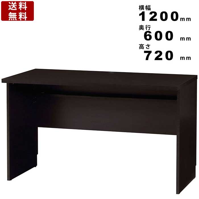 パソコンデスク Wds Me1 ワークデスク デスク オフィステーブル オフィス家具 机 つくえ テレワーク リモートワーク 在宅ワーク 在宅 パーソナルテーブル 作業テーブル 作業台 書斎 事務机 木製テーブル リビング インテリア コンセント Psicologosancora Es