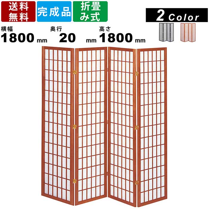 パーティション/衝立  【着払・引取も可、その場合お値引きあり】 パーティション/衝立 【着払・引取も可、その場合お値引きあり