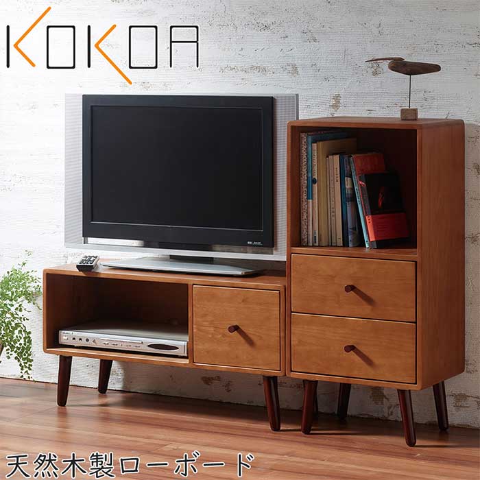 ローボード Kokoa Lb テレビ台 Tv台 ヴィンテージ風 コンパクト コードホール付 オープン収納 引出し付 テレビボード 天然木 北欧風 ヴィンテージ風 北欧風 おしゃれ お洒落 木製ボード オーディオラック ローテーブル 送料無料 幅800mm Highsoftsistemas Com Br