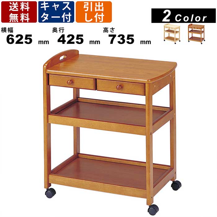 ヴィンテージ　キッチンワゴン 木製 ich-ki200308-01.jpg