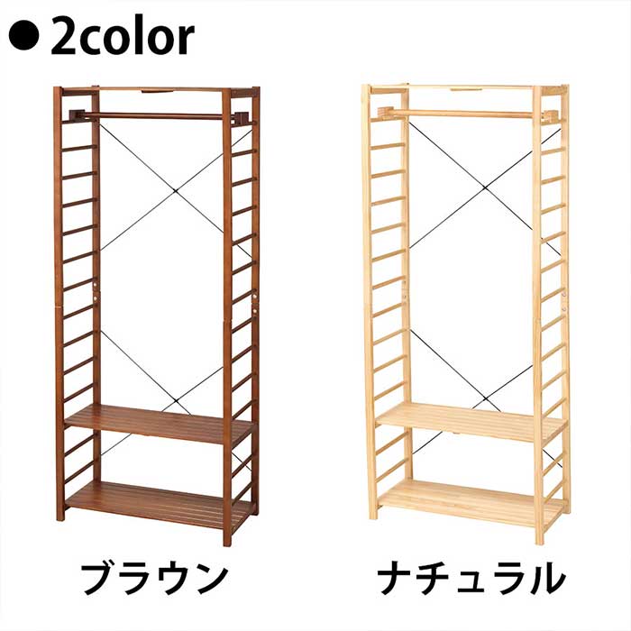 ハンガーラック Pir Hg1842 木製 コートハンガー 衣類収納 ハンガーパイプ 収納家具 コート掛け洋服掛け 高さ調節可能 天然木 ナチュラル ブラウン 棚ピッチ1mm 靴棚 小物置き 収納ラック 可動棚 ウッドラック パイン材 ワードローブ Butlerchimneys Com