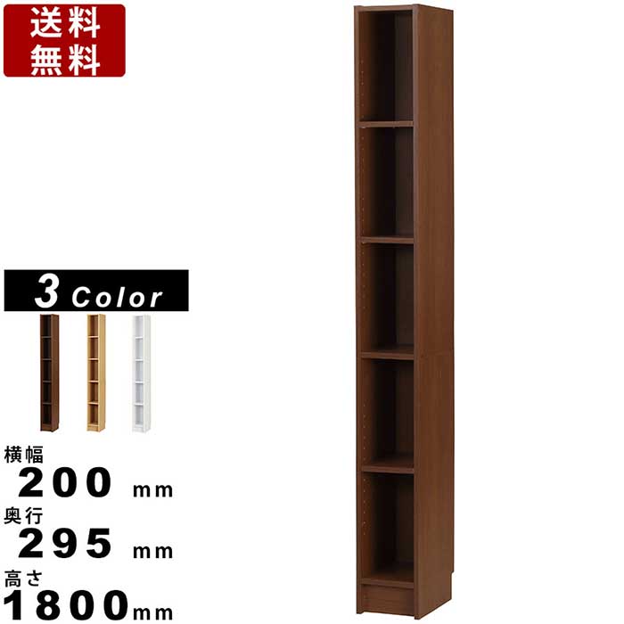 00 隙間収納 6 22 本棚 薄型ラック 収納家具 スリムラック ファイルケース ファイルラック 収納家具 ナチュラル ブラウンホワイト 店内全品ポイント3倍 6時間限定 Ss P 幅0mmタイプ サイズ収納可能 収納ラック ナチュラル 巾木よけ 高さ調節可能 マルチ