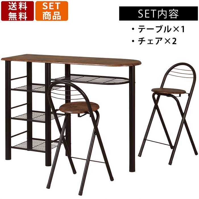 ハイテーブルセット ブラウン 【テーブル幅1200mm】 組立品 楽天市場】ノアル ハイテーブル W1200 D400 H850 ノアルシリーズ 作業