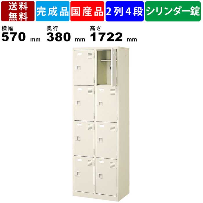 【Mee】扉付きシューズロッカー 3列4段12人用 錠無　※スリッパ10個 楽天市場】【日本製/業務用】 3列4段12人用 シューズボックス