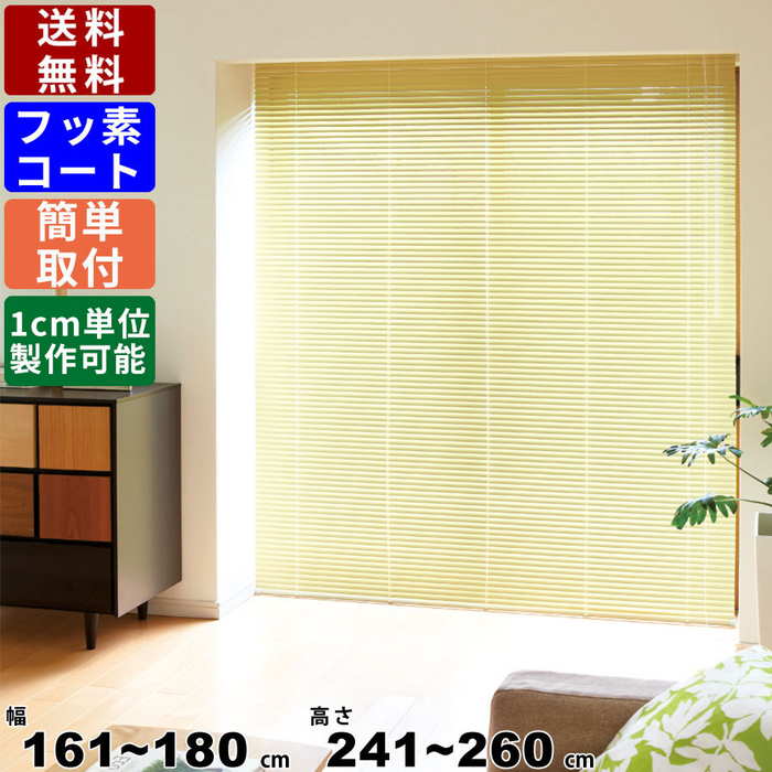 ドレープカーテン オーダーカーテン 医療 福祉 教育 施設向け▽Face ...