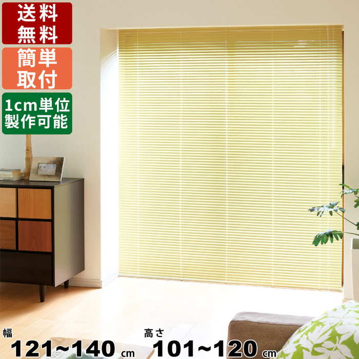インテリアブラインド F No 1401 サイズオーダー 標準仕様 オーダーブラインド ブラインド ロールカーテン ロールスクリーン 空間 仕切り 間仕切り 高さ調節可能 寝室 リビング ダイニング キッチン 無地 巻き上げ式 コード位置選択可能 Alittlepeaceofmind Co Uk