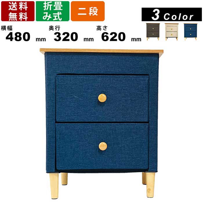 折りたためるファブリックチェスト 3段 ブルー 組み立て式 楽天市場】【楽天お買い物マラソン!!各種ｸｰﾎﾟﾝ配布中】3段チェスト EF