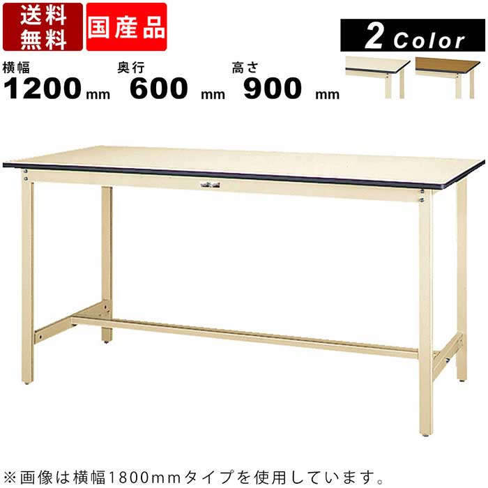 楽天市場】作業台 ワークテーブル 耐荷重3000kg SSMH-1875TT 高さ900mm