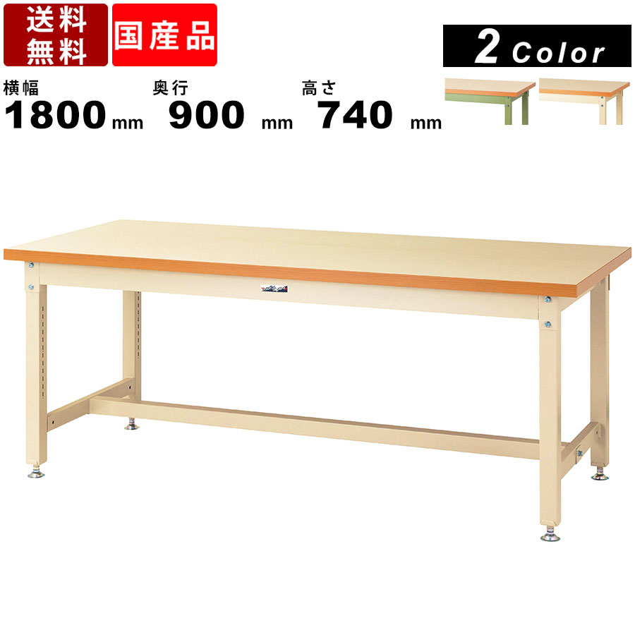 楽天市場】作業台 ワークテーブル 耐荷重3000kg SSMH-1875TT 高さ900mm
