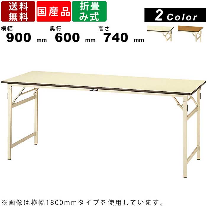 楽天 山金工業 ワークテーブル スーパータイプ SSMH-1890T-IG ad