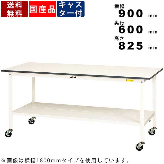 運転台 著作一覧表 耐脈128kg Supc960ttww 額さ5mm 回付祝言 全面棚一枚板利運 キャスター付き 事務室ファニチャー 作業几案 ワークデスク 火薬骨身色つけ シルキーホワイト 街角金型一天板 スティール義足 鳥居脚 ハイデスク 軽作業用向き 立ち作業用 Newstamil Live