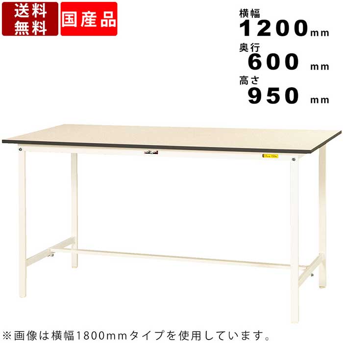 楽天市場】作業台 WZS-1575N 平型 スチールタイプ 耐荷重800kg 作業机