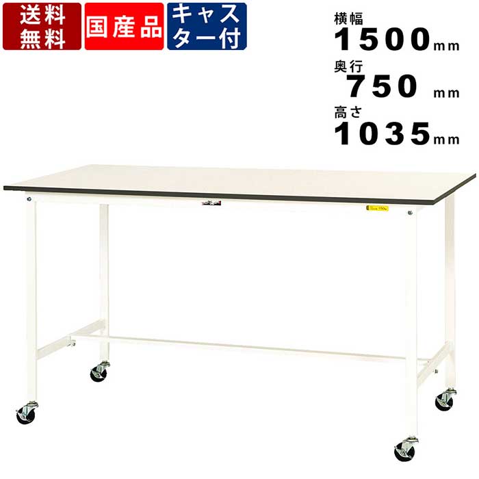 新年SALE ビンテージ　デスク テーブル　作業台 飾り台 剥離 Work Table / ワーク テーブル 〈作業台・デスク・店舗什器