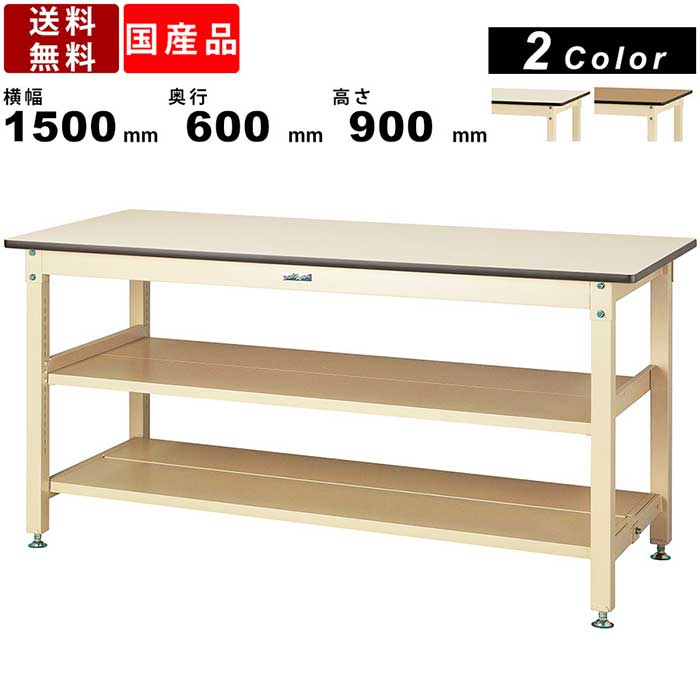 ワークテーブル 高さ調整式ワークテーブル 幅1800 奥行900 高さ600-900 YI-SUPA1890