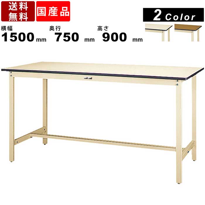 【定価¥50,000以上】ルイス ワークテーブル【引き取り限定価格】 定価¥50，000以上】ルイス ワークテーブル【引き取り限定価格