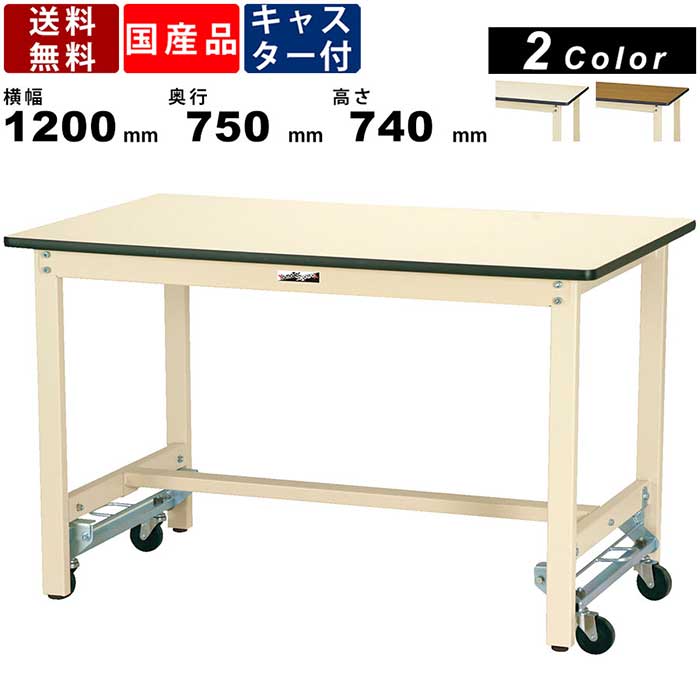 値下げしました→【送料込み】ナチュラルウッド作業台・テーブル(昇降式) 値下げしました→【送料込み】ナチュラルウッド作業台・テーブル