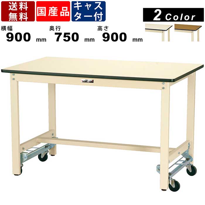 作業テーブル 製作します maxresdefault.jpg