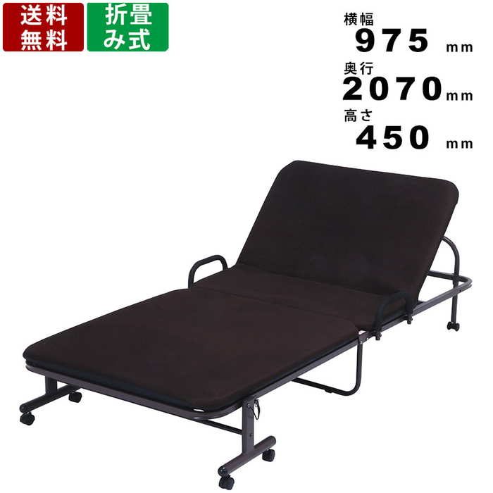 楽天市場】低反発折りたたみベッド SU-080T-42 フリーロック42段 楽天市場】低反発折りたたみベッド SU-080T-42 フリーロック42段