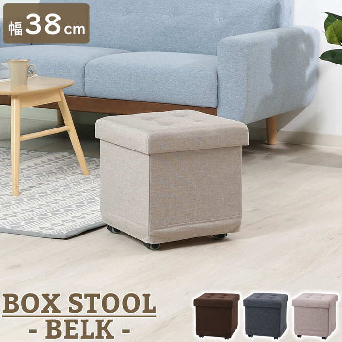 楽天市場】ベルク フォールディング スツール[fbc] 幅38x奥行38x高さ