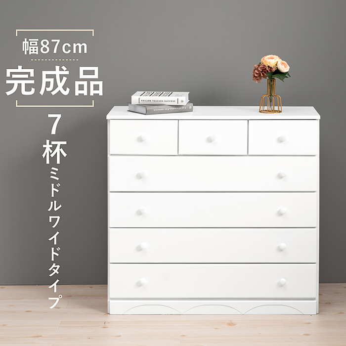 ハイチェスト 9段 幅60cm チェスト 白家具 HA-MCH-6894WH 楽天市場】ハイチェスト MCH-6894WH 9段 引き出し11杯 木製