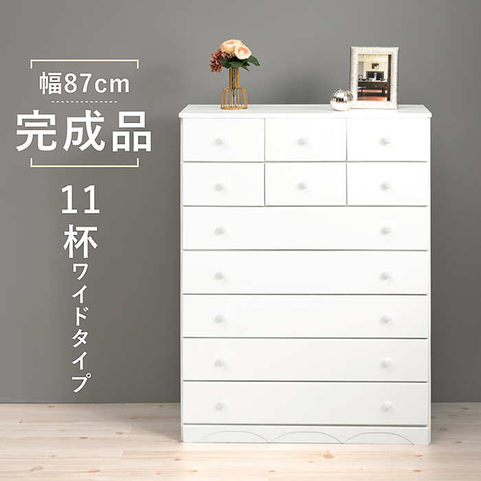 天然木ジュニアシリーズ チェスト ホワイト 【完成品】 楽天市場】【楽天お買い物マラソン!!各種ｸｰﾎﾟﾝ配布中