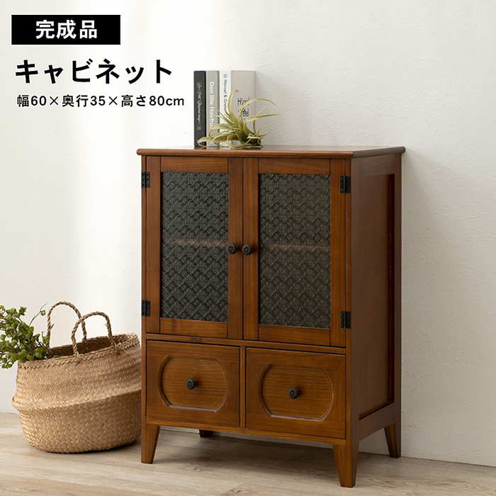 楽天市場】キャビネット ガラス扉 通販 MCC-5187BR レトロシリーズ