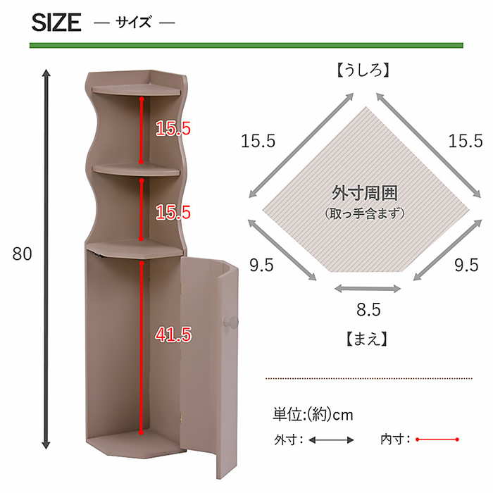 着後レビューで 送料無料 トイレラック MTR-4009 コーナー スリム 省スペース トイレ収納 おしゃれ シンプル モダン コンパクト コーナーラック  スリムラック ペーパーロールストッカー ロール収納 掃除ブラシ入れ ストック入れ 収納扉 隙間収納 サニタリー収納 送料無料 ...