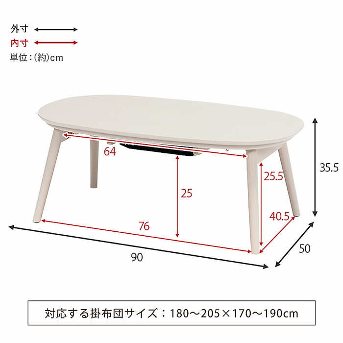 超熱 折れ脚コタツテーブル CARMINA-950 カジュアルコタツ 折り畳み 折りたたみ こたつ 炬燵 オーバル天板 楕円形 フォールティングテーブル  コンパクト ワークデスク PC作業 読書 ワンルーム 一人暮らし 木目調 センターテーブル 石英管ヒーター fucoa.cl