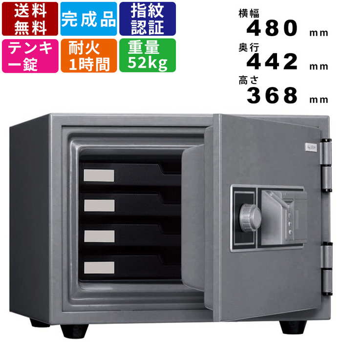 SentrySafe X075金庫 パーソナルセキュリティ保管庫 セントリー パーソナルセキュリティ保管庫 テンキー式 X075 10.9