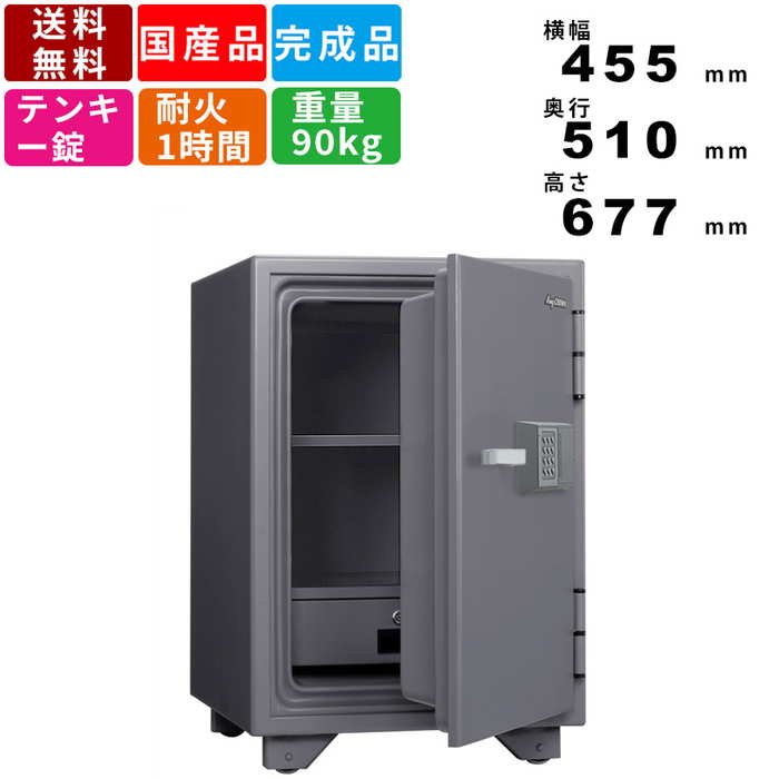 【送料込み】UCHIDA とびら付き耐火庫　耐火金庫 セキュリティ 防犯 71vLtRe0elL._UF350,350_QL80_.jpg