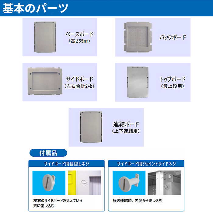 特別価格 オフィス家具販売プライスワン35人用シューズロッカー F-S-TW