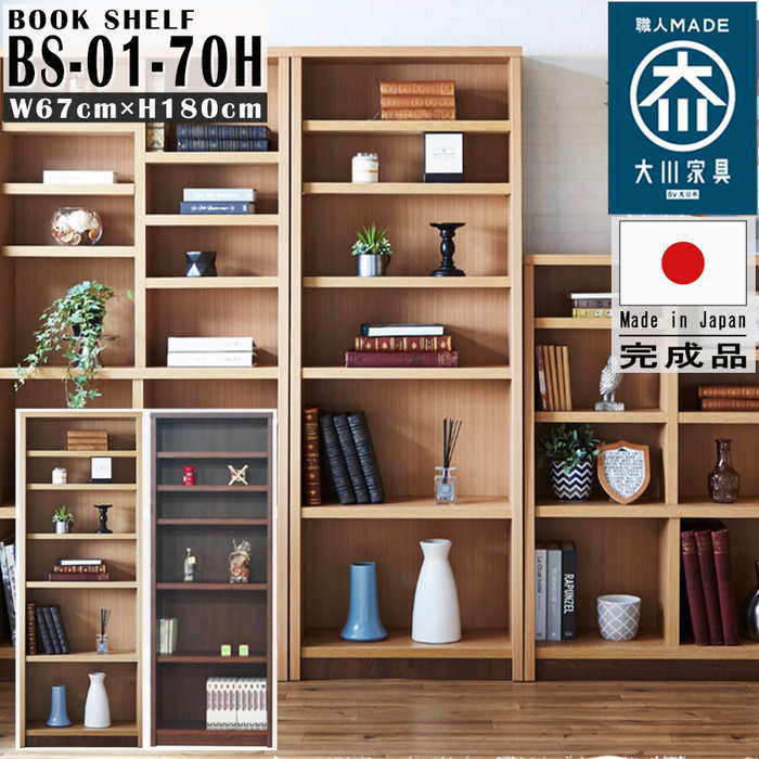 楽天市場】【店内全品ﾎﾟｲﾝﾄ2倍!!各種ｸｰﾎﾟﾝ配布中】ブック